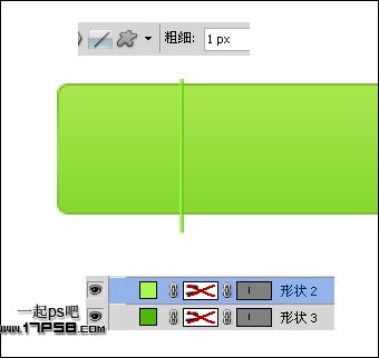 下载按钮 ps教程 蒙版 ctrl+I反相