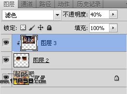 photoshop合成制作出眼镜反射效果
