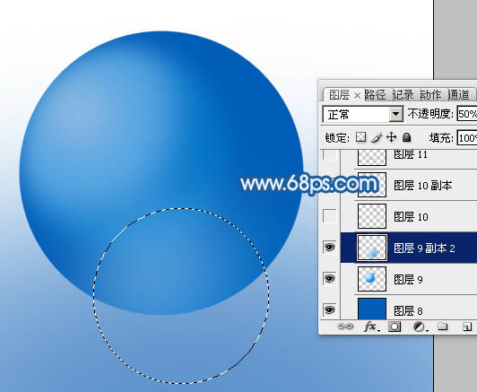 Photoshop设计制作出逼真的蓝色椭圆形水珠