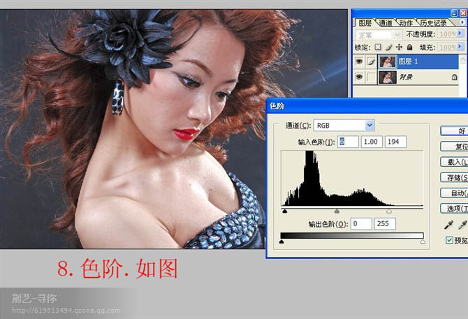 Photoshop为人像图片加强质感效果并增加梦幻背景