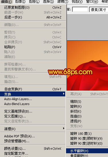 Photoshop设计制作出漂亮的情人节心形玫瑰花