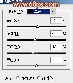 Photoshop将外景婚片打造出古典暗调橙红色