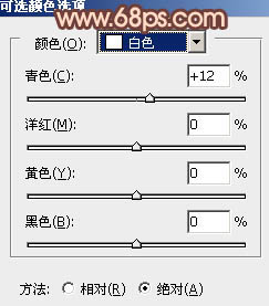 Photoshop将外景婚片打造出古典暗调橙红色