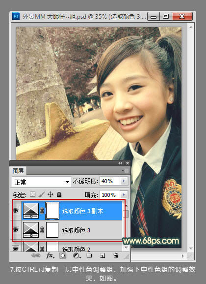 Photoshop将外景美女图片增加上可爱的淡暖色