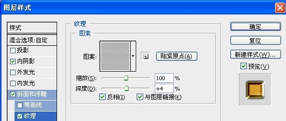 Photoshop将2012打造出漂亮的金色纹理立体字