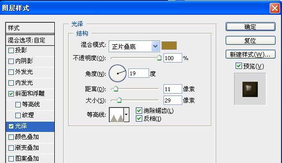 Photoshop将2012打造出漂亮的金色纹理立体字