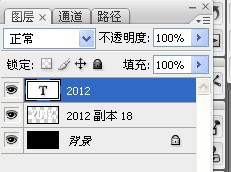 Photoshop将2012打造出漂亮的金色纹理立体字