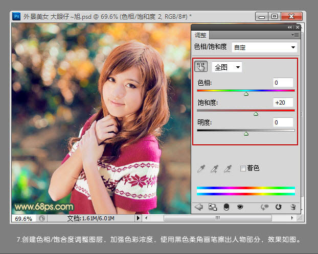Photoshop为写真人物图片打造出柔美的青红色效果