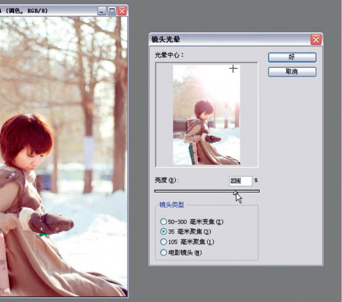 Photoshop为冬日雪景人像调制出温暖阳光色