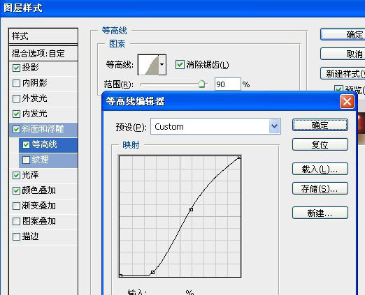 Photoshop设计制作出浓情的水晶巧克力糕点立体字