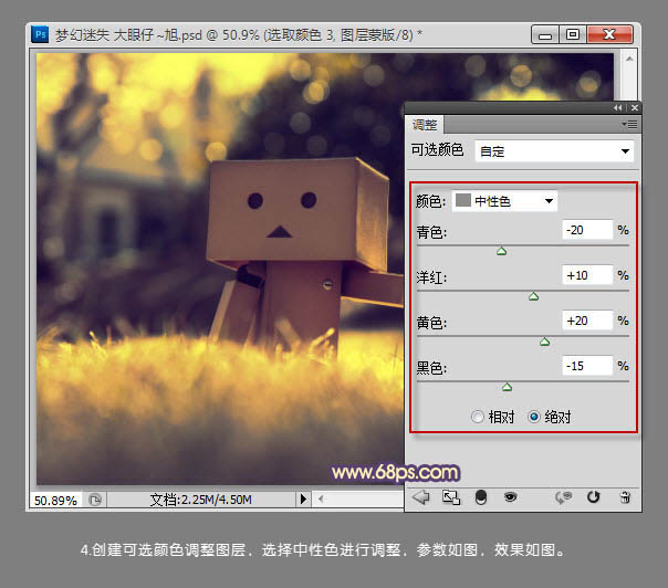 Photoshop将外景写意图片调制出梦幻的紫色调