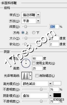photoshop设计制作红色金边质感金属字