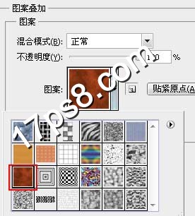 photoshop设计制作红色金边质感金属字