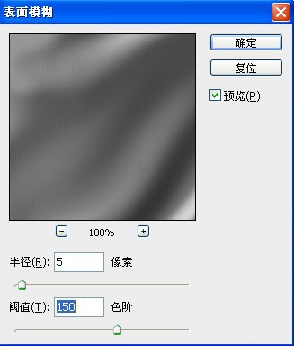 Photoshop设计制作带有浮雕花纹的玉石字