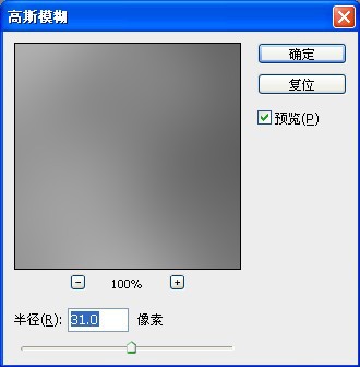 Photoshop设计制作带有浮雕花纹的玉石字