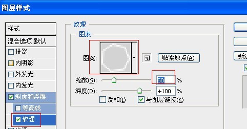 Photoshop设计制作出非常华丽的金边红色玉石字