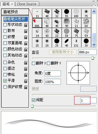 Photoshop设计制作出非常华丽的金边红色玉石字