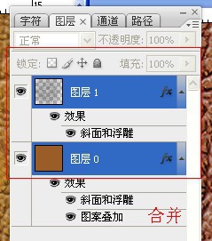 Photoshop设计制作出非常华丽的金边红色玉石字