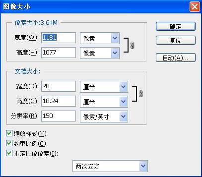 Photoshop设计制作出非常华丽的金边红色玉石字