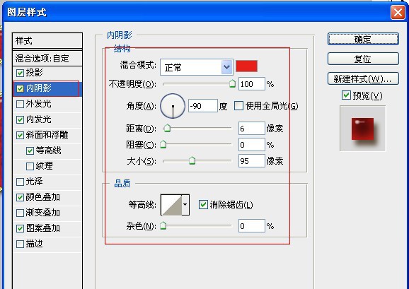 Photoshop设计制作出非常华丽的金边红色玉石字