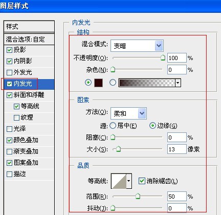 Photoshop设计制作出非常华丽的金边红色玉石字