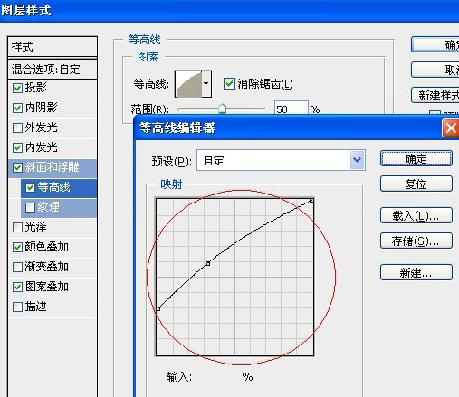 Photoshop设计制作出非常华丽的金边红色玉石字