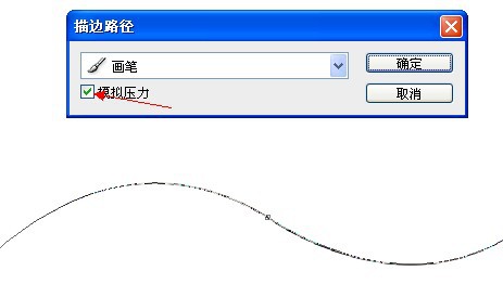 Photoshop设计制作出非常华丽的金边红色玉石字