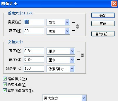 Photoshop设计制作出非常华丽的金边红色玉石字