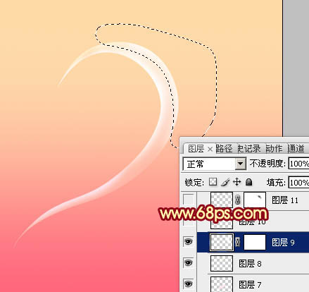 Photoshop设计制作出晶莹剔透的高光心形效果