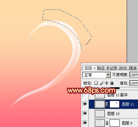 Photoshop设计制作出晶莹剔透的高光心形效果