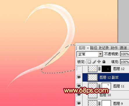Photoshop设计制作出晶莹剔透的高光心形效果