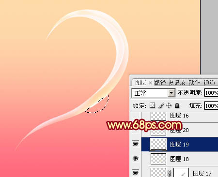 Photoshop设计制作出晶莹剔透的高光心形效果