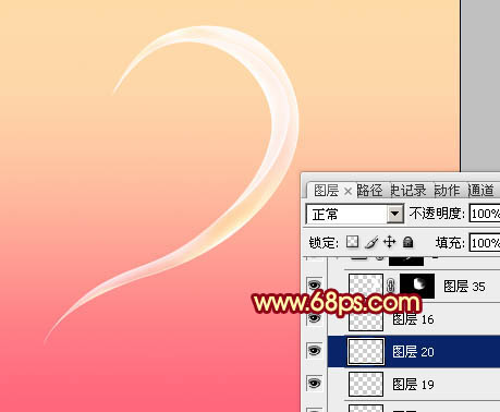 Photoshop设计制作出晶莹剔透的高光心形效果