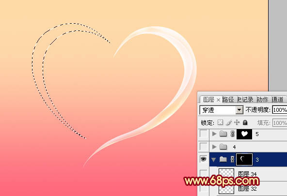 Photoshop设计制作出晶莹剔透的高光心形效果