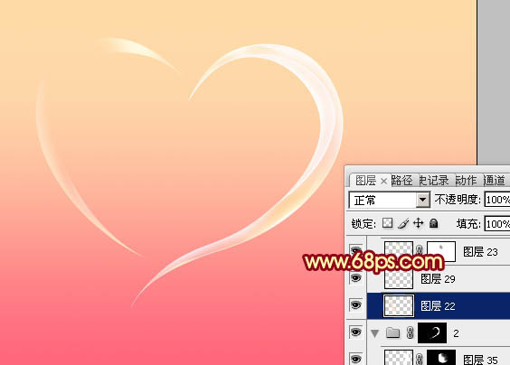 Photoshop设计制作出晶莹剔透的高光心形效果