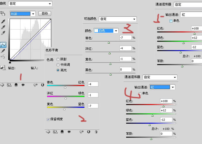 Photoshop将草地儿童照片调成梦幻的橙黄色