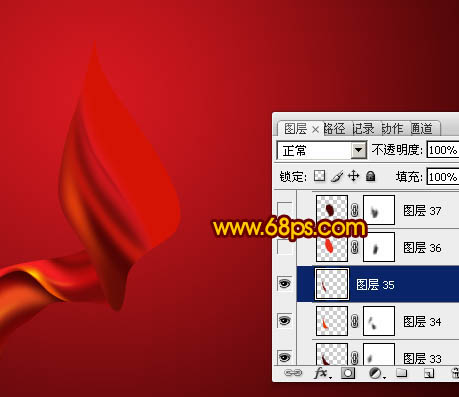 Photoshop设计制作出非常飘逸的红色丝缎