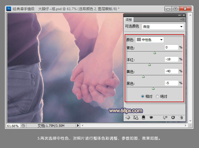 PhotoshopǣͼƬܰɫЧ