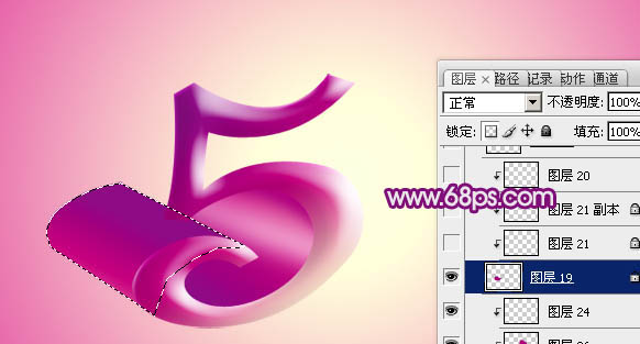 Photoshop设计制作出紫色大气的51立体字