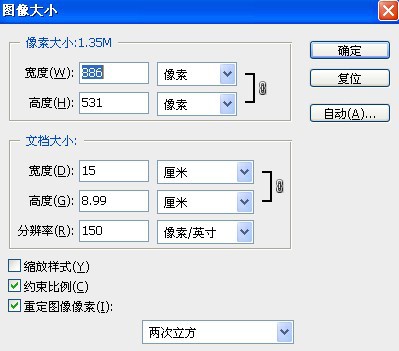 Photoshop设计制作出漂亮的钢板字2012