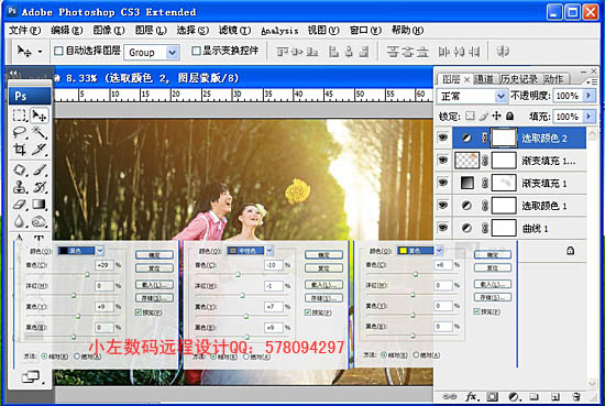 Photoshop给偏暗的树林婚片加上柔美的黄绿阳光色