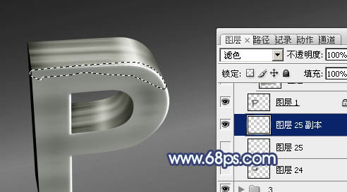 Photoshop设计制作出大气的金属纹理立体字