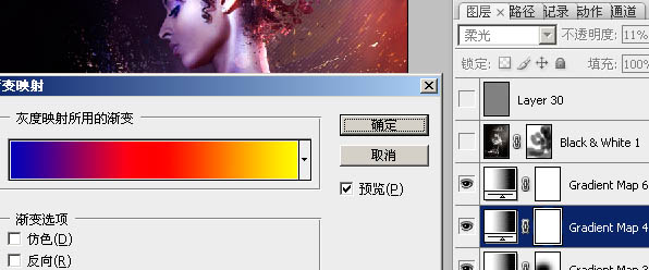 Photoshop为室内人像增加闪亮的高光粒子装饰