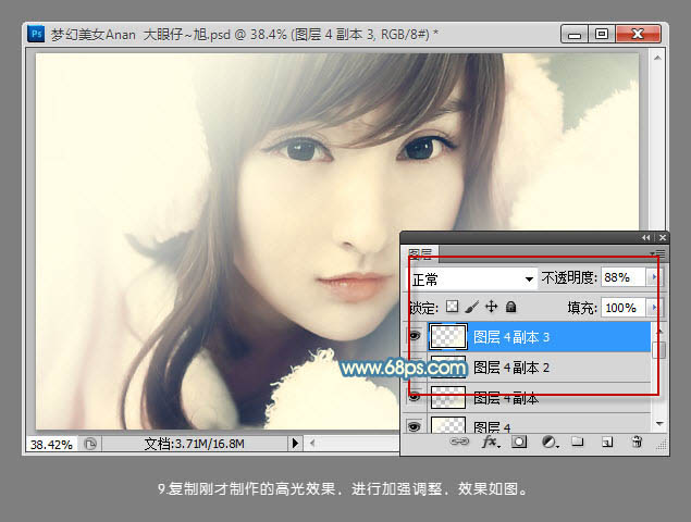 Photoshop将粉色的美女头像增加上唯美的淡黄色效果
