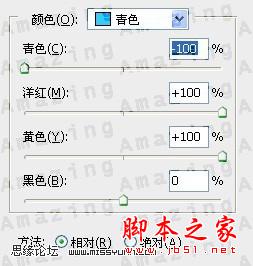 photoshop(PS)为美女外景照片调出秋日私语金黄色调的效果(图)