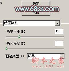 Photoshop为树林人物图片加上强对比的青褐色效果教程