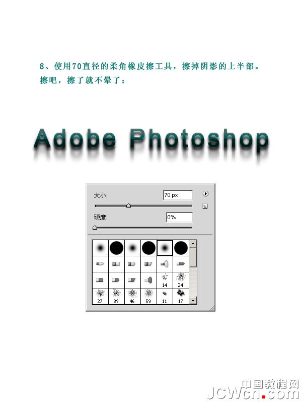 Photoshop设计制作出简洁具有纹理效果的文字海报