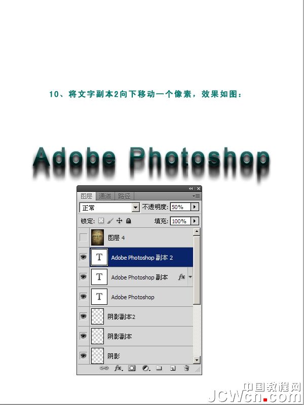 Photoshop设计制作出简洁具有纹理效果的文字海报