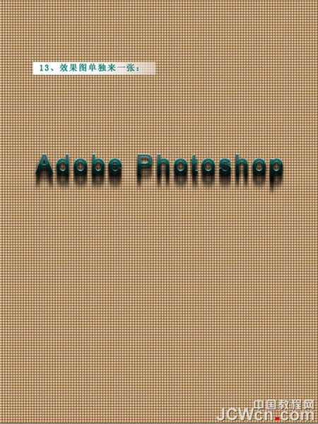 Photoshop设计制作出简洁具有纹理效果的文字海报