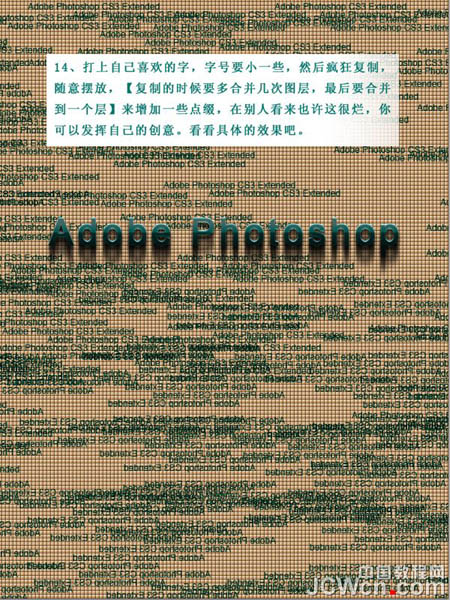 Photoshop设计制作出简洁具有纹理效果的文字海报